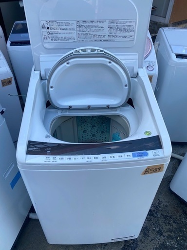 NO B589?福岡市内配送設置無料✨?日立　洗濯乾燥機　ビートウォッシュ　BW-DV90CE6 9kg 乾燥5kg 2019年