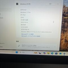 ノートPC ジャンク windows11 VAIO Pro13 mk2 VJP1321の画像
