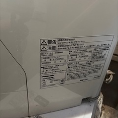 家電　ジャンク受け取り予定者けってい決定の画像