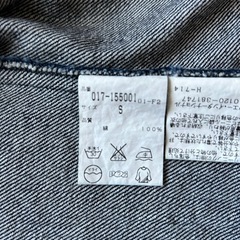 ナチュラルビューティーベーシック　Gジャン　びひん美品の画像