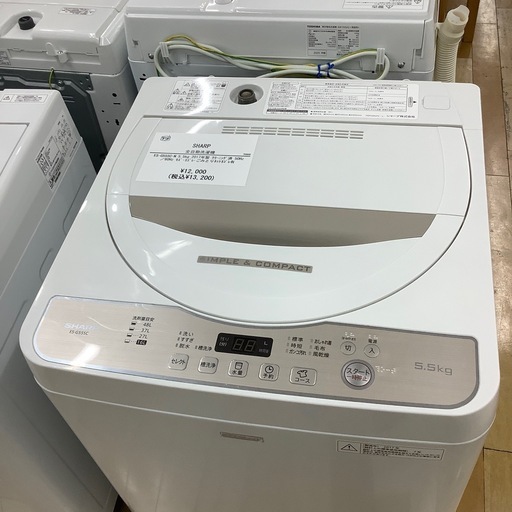 【トレファク ラパーク岸和田店】2017年製 SHARP 全自動洗濯機　入荷しました【6ヶ月保証】