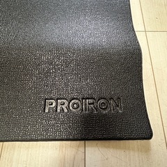 PROIRON マットの画像