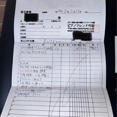 調律済み・証明書あり】YAMAHA UXシリーズ アップライトピアノ 椅子・赤カバー付き【埼玉 引き取り限定】の画像