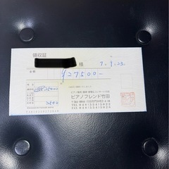 調律済み・証明書あり】YAMAHA UXシリーズ アップライトピアノ 椅子・赤カバー付き【埼玉 引き取り限定】の画像