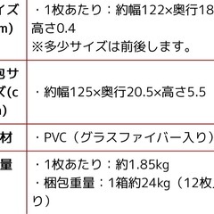 フロアタイルの画像