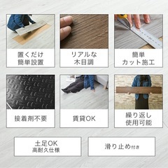 フロアタイルの画像