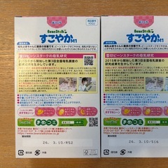 すこやか　スティックタイプの画像