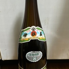 ✨激安価格✨鹿児島の芋焼酎3本セット 《一升瓶》【三岳】未開封、【伊佐美】、、【ぷぅ】未開封、芋焼酎 焼酎 お酒 の画像