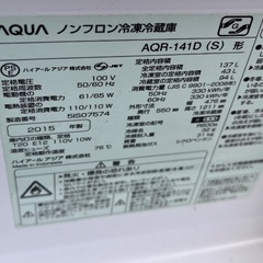 冷蔵庫の画像