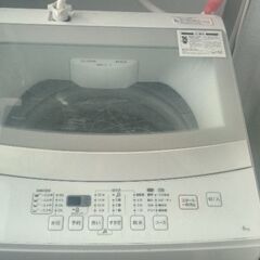 洗濯機　冷蔵庫　電子レンジの画像