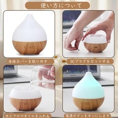 加湿器 アロマディフューザー 小型 卓上 ディフューザー LEDライト7色 6畳　エッセンシャルオイル　ディフューザーの画像