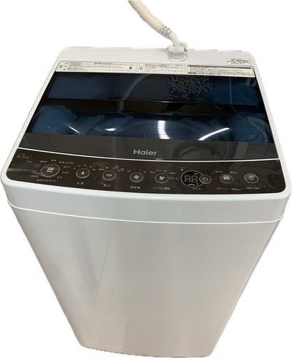 ☆北海道岩見沢市引き取り限定 Haier ハイアール 冷凍冷蔵庫 91L JR