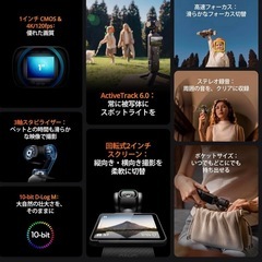 DJI vlogカメラ Osmo Pocket 3 クリエイターコンボの画像