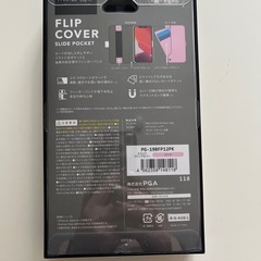 iPhone11 手帳型カバー新品の画像