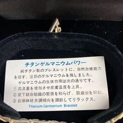 ブレスレットチタンの画像