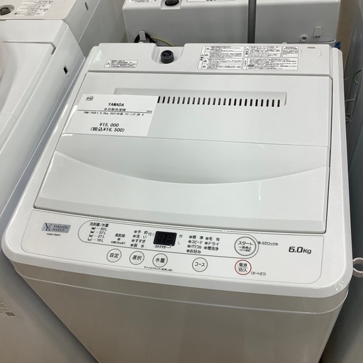 【トレファク ラパーク岸和田店】2021年製 YAMADA　全自動洗濯機　入荷しました【6ヶ月保証】