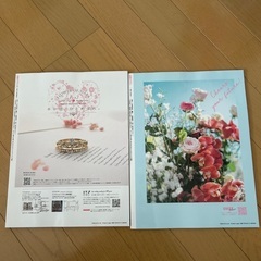 ゼクシィー2025年11月号 新品 の画像