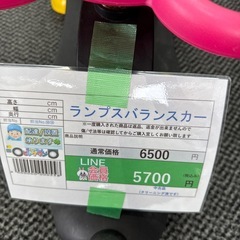 🉐LINE会員限定スペシャル価格🉐【ランプスバランスカー】　5700円　27ー152の画像