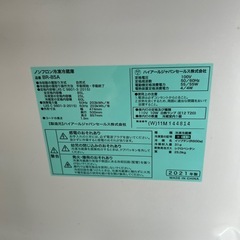 2021年製　ハイアール　85ℓ 冷蔵庫の画像