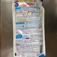 アクロン 詰め替え用 新品の画像