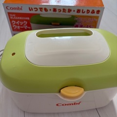 コンビクイックウォーマー　の画像