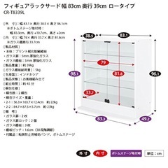 【取引中】コレクションボードの画像