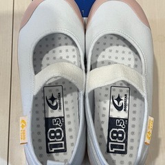 上履き2足セット　キャロット、アキレス　18.5cm 新品未使用の画像