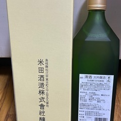 ✨激安価格✨大吟醸【豊の秋】未開封 島根県産 日本酒 お酒
の画像