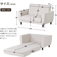 オーエスジェイ(OSJ) ソファーベッド 2人掛け 脚付き ソファベッド 3way 折りたたみ コンパクトの画像