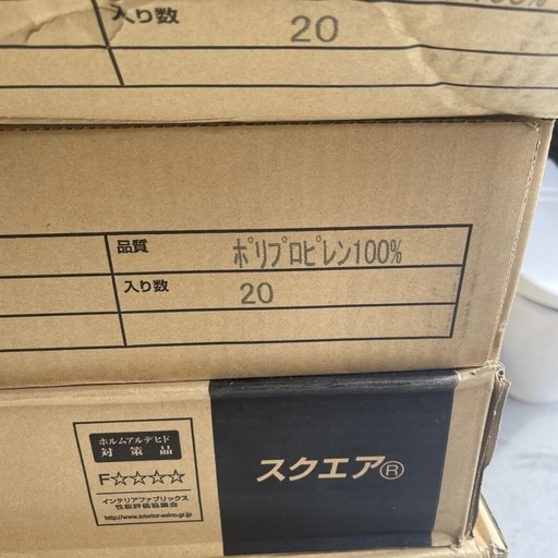 【5ケースセット】SQUAREタイルカーペット KRL-21