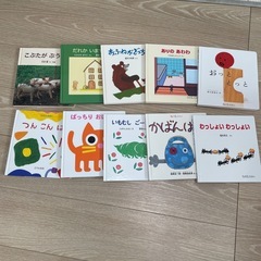赤ちゃんえほんの基本 10冊セット　保育者リクエスト編