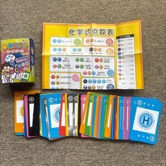 原子カードゲームの画像