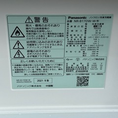 ①配送設置費込み！新生活家電セット 冷蔵庫・洗濯機セットの画像
