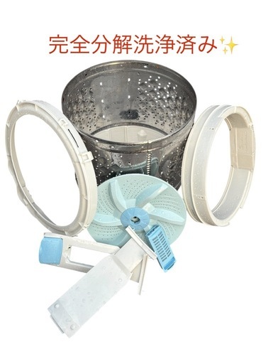 ①配送設置費込み！新生活家電セット 冷蔵庫・洗濯機セット