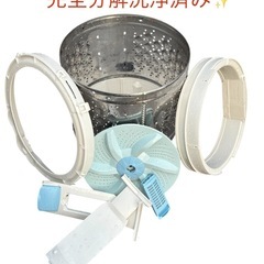 ①配送設置費込み！新生活家電セット 冷蔵庫・洗濯機セットの画像