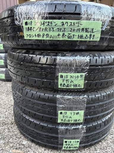 ◾️１８中古ブリヂストン　ネクストリー　145/80R13 サマータイヤ４本セット