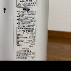 再受付！！美品！衣類乾燥機です！の画像