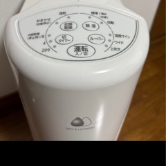 再受付！！美品！衣類乾燥機です！の画像