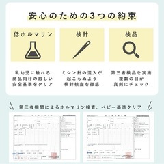 サンデシカ　ベビー　メッシュ敷布団と防水シーツ2枚セットの画像