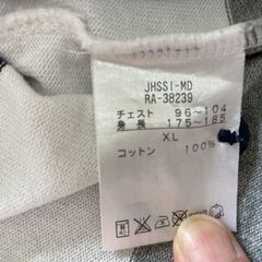 カンタベリー　ラガーシャツ(メンズ XL)   Canterbury of new zealandの画像