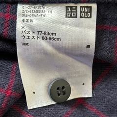 UNIQLO ユニクロ  パジャマ 長袖 チェック 上下 紺 赤 コットン 綿100%の画像