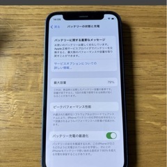 iPhone12mini 64GB SIMフリーの画像