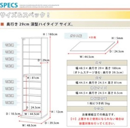 コレクションラック