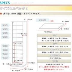 コレクションラックの画像