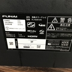 #J-33【ご来店頂ける方限定】FUNAIの43型液晶テレビですの画像
