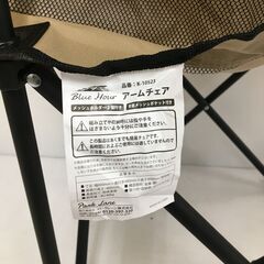 Blue Hour アームチェア K-10523 アームチェア カーキ ベージュ パークレーン アウトドア チェア コンパクト  25j菊STの画像