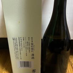 ✨激安価格✨未開封【菊初御代】純米酒 日本酒 宮崎県産 お酒
の画像
