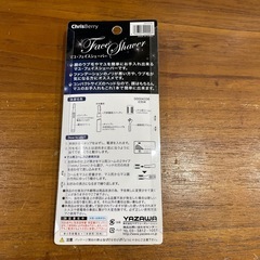 フェイスシェーバーの画像