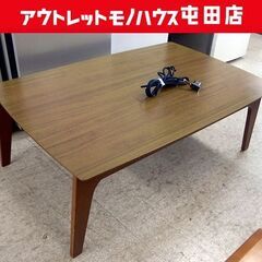 【出品：9/17午前まで】ニトリ　こたつテーブル　ミドルブラウン　（傷なし） 出品：9/17午前まで】ニトリ こたつテーブル ミドルブラウン （傷なし