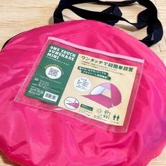 【新品未開封】超簡単設営　1〜2人用ワンタッチテント ワンタッチサンシェード の画像